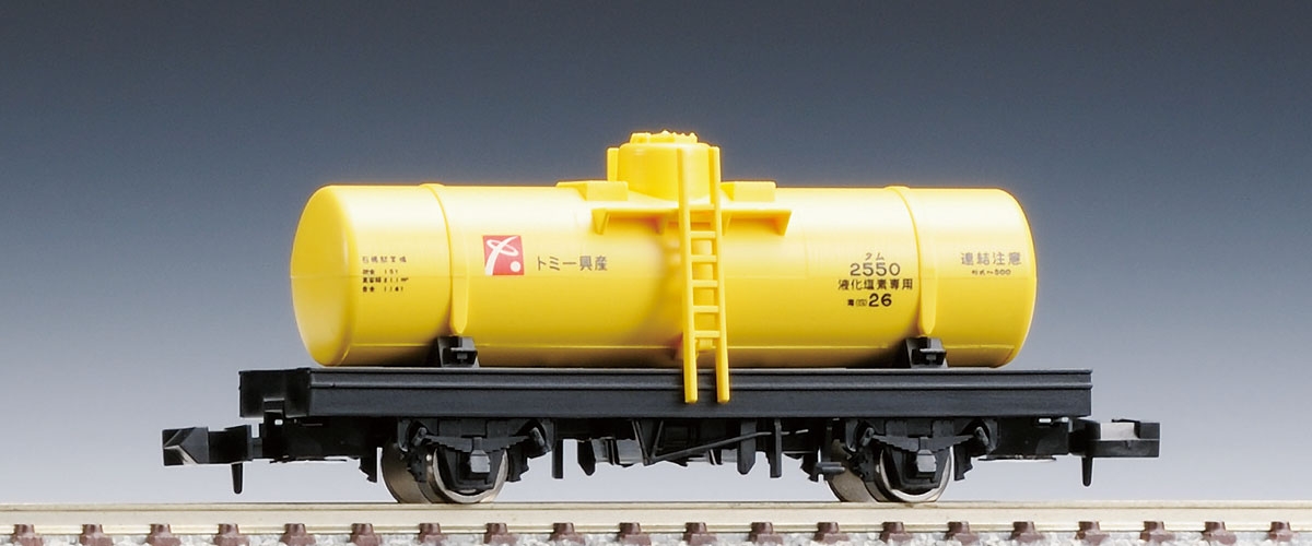 トミックス 2724 タム500形タイプ(イエロー) Ｎゲージ | ホビーショップタムタム 通販 鉄道模型