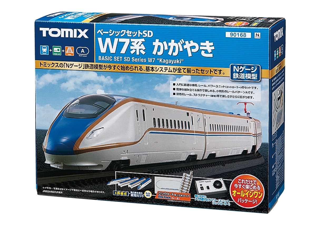トミックス 92545 W7系北陸新幹線基本セット (4両) | 鉄道模型 通販