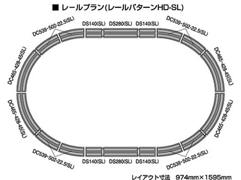 鉄道模型<br> 1 150 複線スラブカーブレールDC539・502-22.5-SL(F) 2本