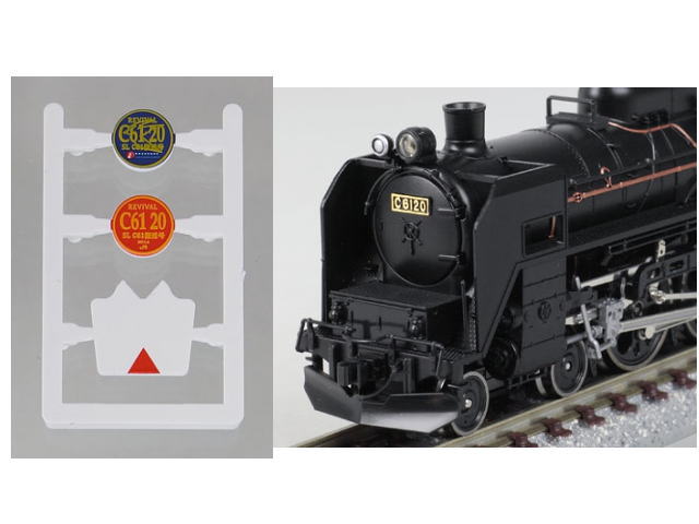 最安値100%新品Model pacific C61 2号機 九州タイプ 1/80 16.5mm 完成品 機関車