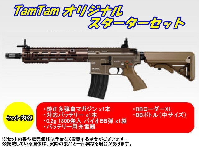 TOKYO MARUI 【東京マルイ】HK416 DELTA CUSTOM【次世代電動ガン