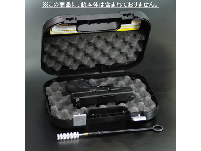 グロック社純正 実銃用ハードガンケース（実物付属品一式付き） | 鉄道