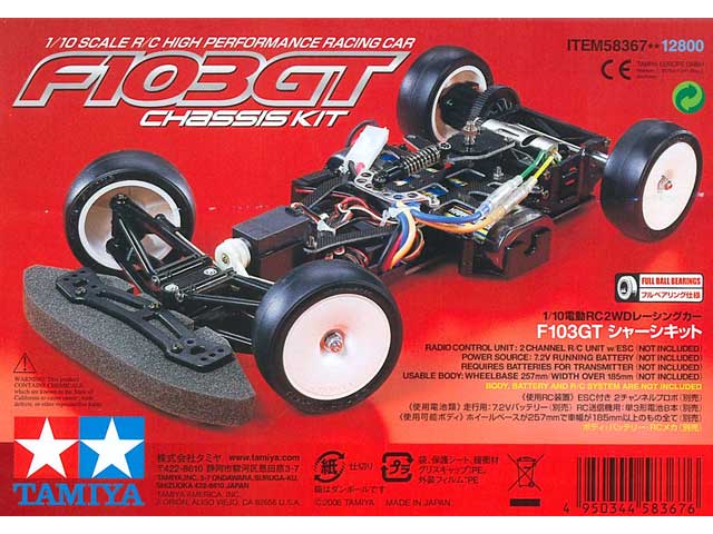 タミヤ TAMIYA F103GT（未走行：訳アリ） | hartwellspremium.com