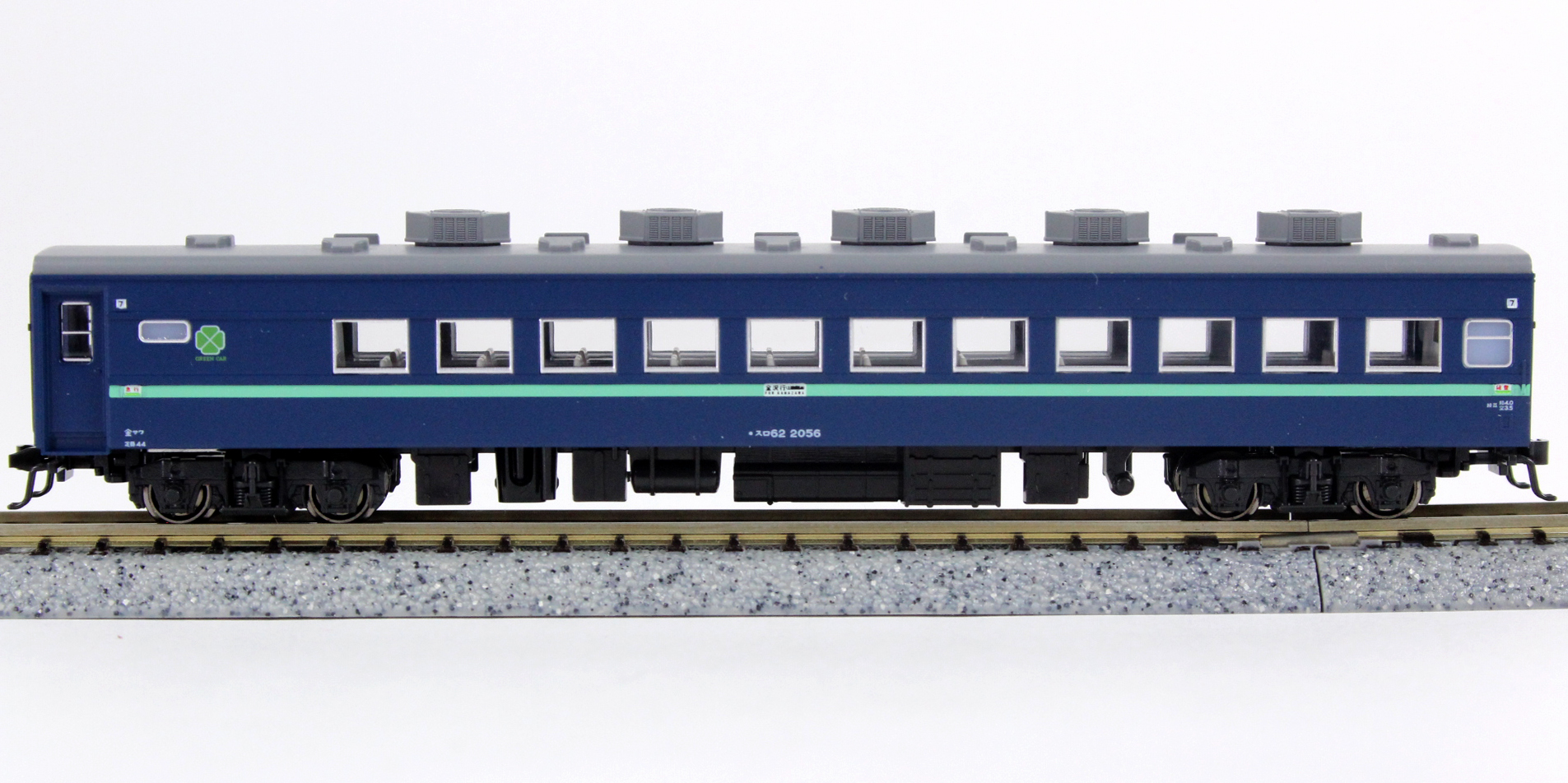 鉄道バラ》 KATO 10-816スロ62-2056 鉄道模型 Nゲージ | 鉄道模型・プラモデル・ラジコン・ガン・ミリタリー・フィギュア・ミニカー  玩具(おもちゃ) の通販サイト