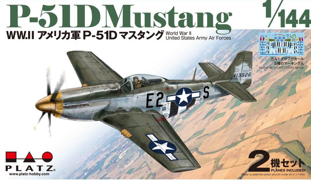 プラッツ PDR-1 1/144 WW.II アメリカ軍 P-51D マスタンク? (2機セット