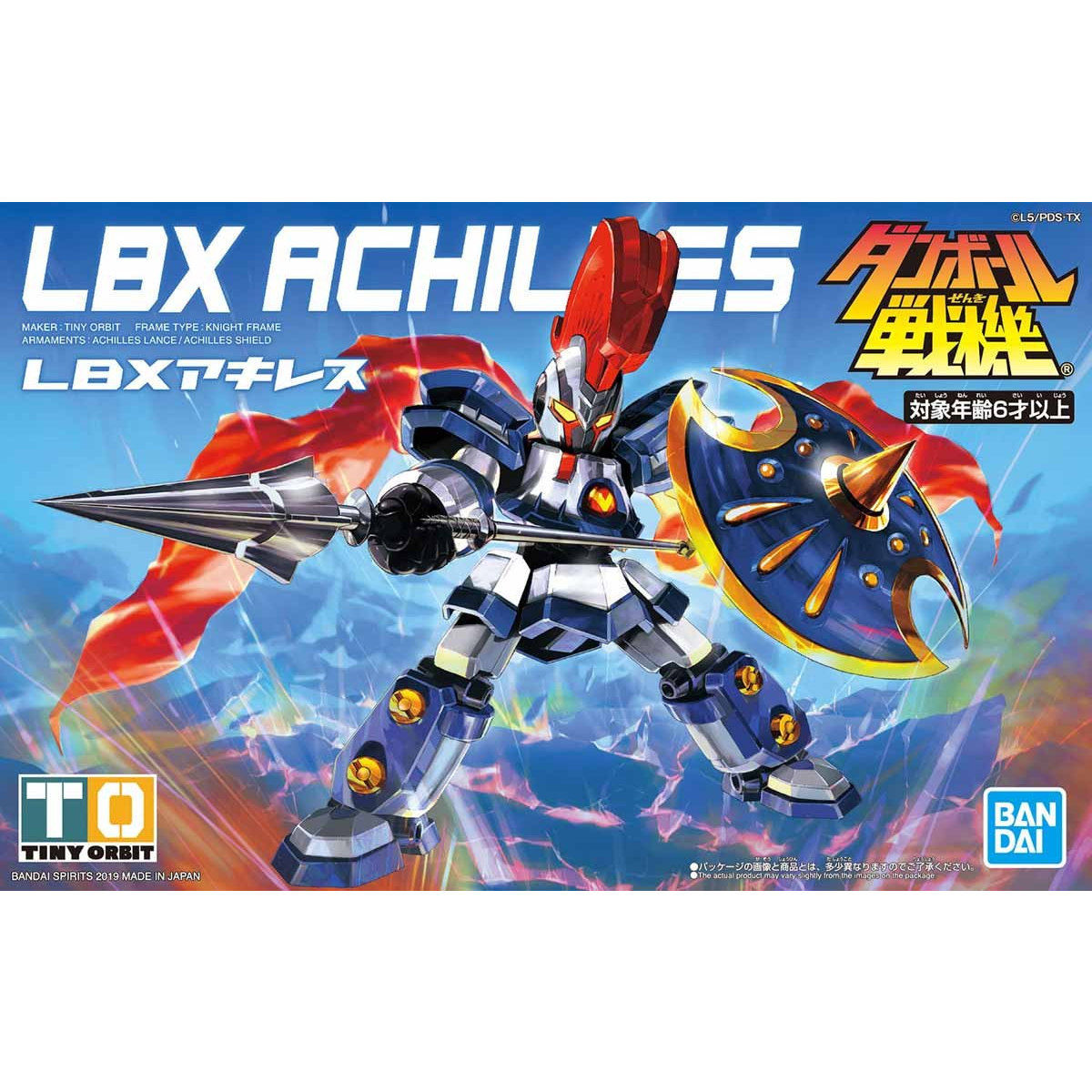 LBX アキレス『ダンボール戦機』 | 鉄道模型・プラモデル・ラジコン ...