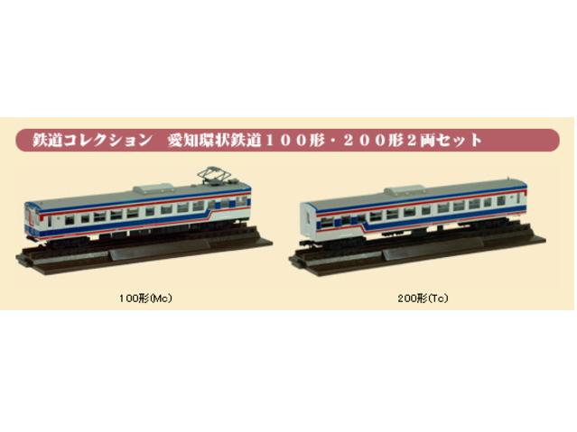 トミーテック 214342 鉄道コレクション 愛知環状鉄道 100・200形2両 