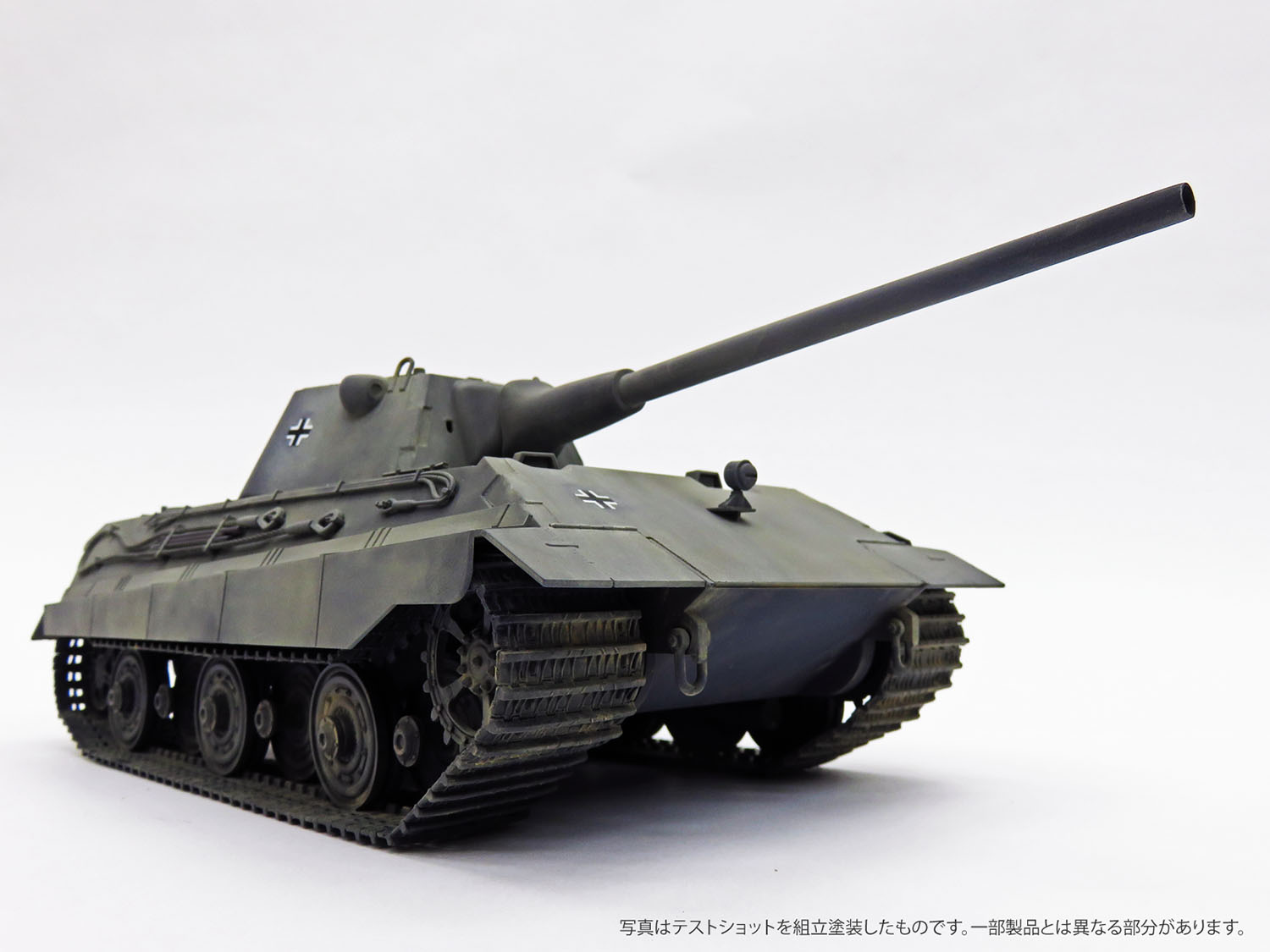 1/35 ドイツ軍 E-50 Ausf.B 10.5cm KwK L/52 パンターⅢ | 鉄道模型