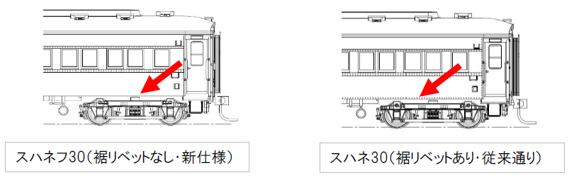 トミックス HO-934 《限定》 10・32系寝台客車 (茶) セット (4両 