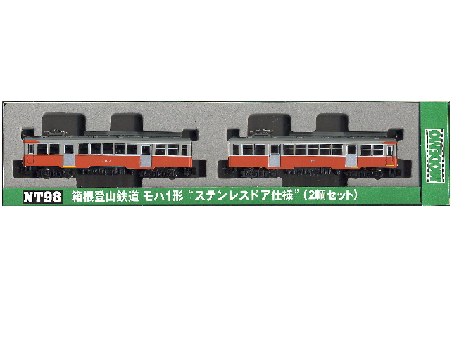 モデモ NT98 箱根登山鉄道モハ1形“ステンレスドア仕様” | 鉄道模型