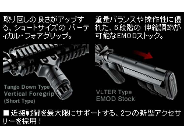 東京マルイ 次世代 電動ガン CQB-R フラット ダークアース モデル 本体