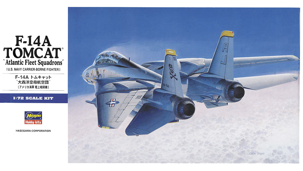フジミ　1/72 F-14Aトムキャットスペシャルマーキングロイヤルコレクション