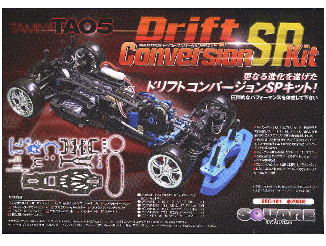 SQUARE スクエア TA05 Drift Converslon SP Kit