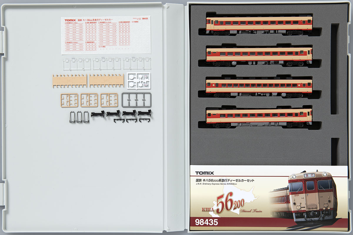 トミックス 98435 キハ56系200番台 4両セット | 鉄道模型 通販 ホビー