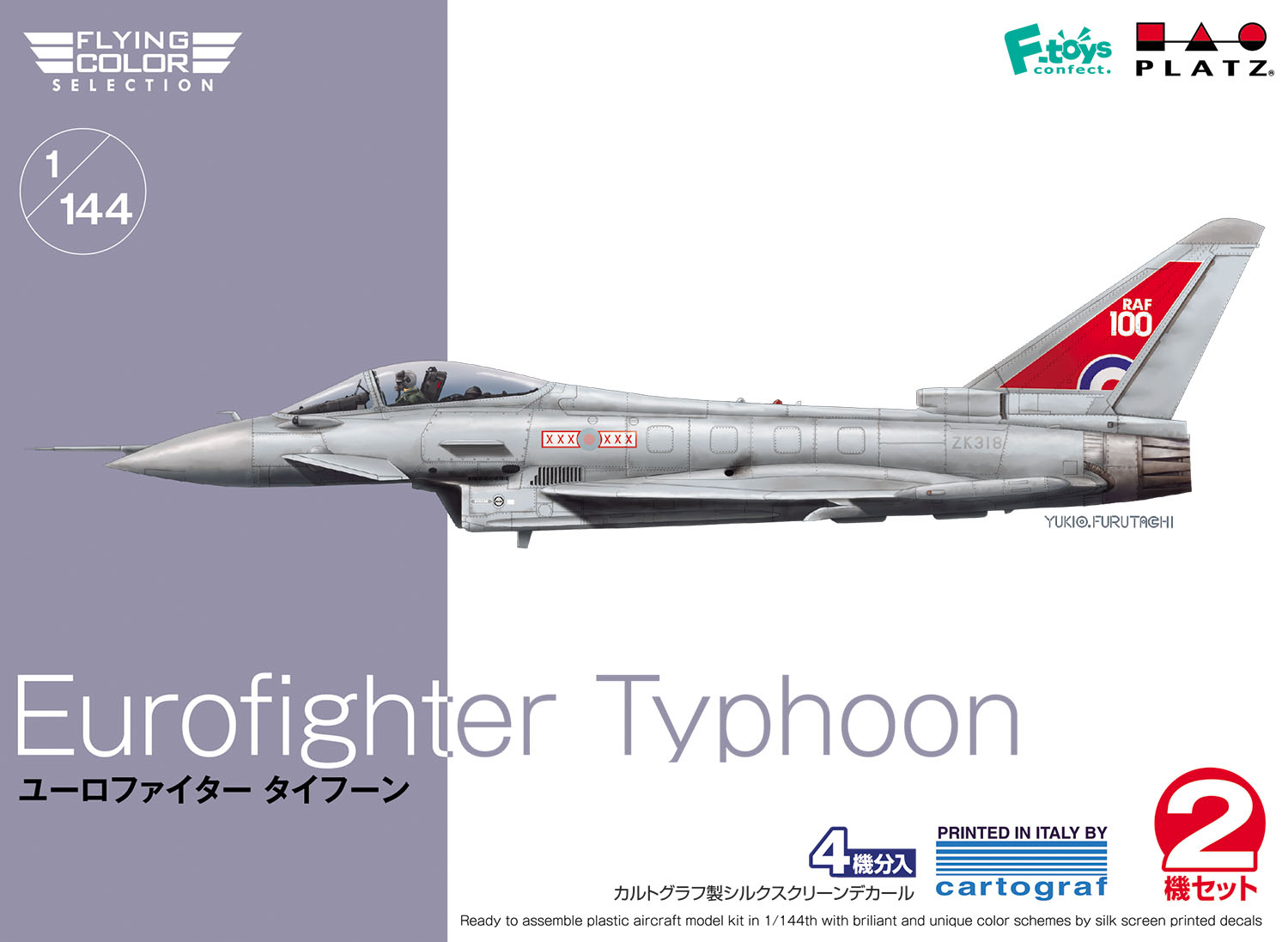 1/144 F/A-18C ホーネット アメリカ海軍戦闘機兵器学校 トップガン | 鉄道模型・プラモデル・ラジコン・ガン・ミリタリー・フィギュア・ミニカー  玩具(おもちゃ) の通販サイト