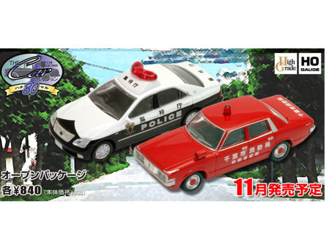 トミーテック 223290 ザ・カーコレクション80HG 013 クラウン パトカー 鉄道模型 HOゲージ |  鉄道模型・プラモデル・ラジコン・ガン・ミリタリー・フィギュア・ミニカー 玩具(おもちゃ) の通販サイト