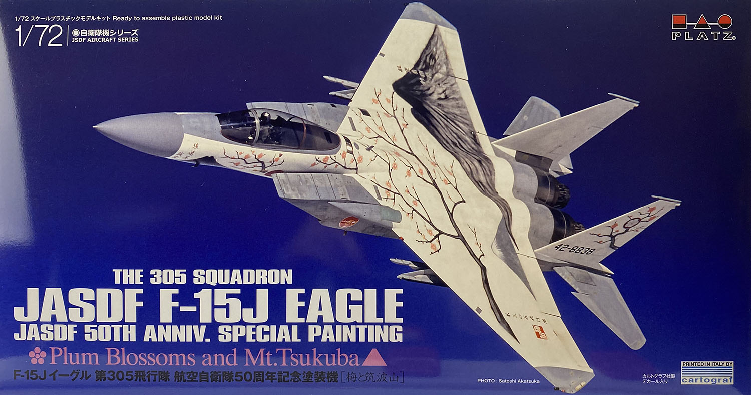 1/72 F-15Jイーグル 第201飛行隊 航空自衛隊創立60周年記念塗装機 943