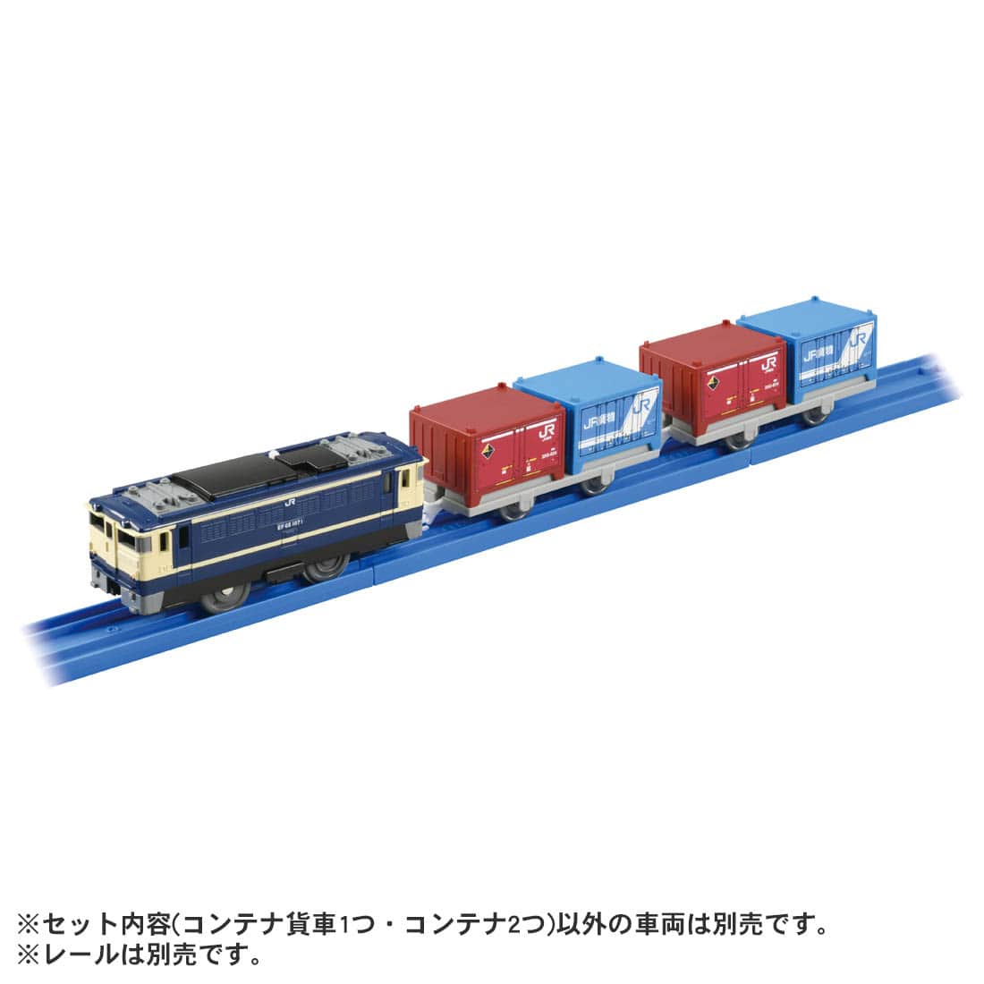 タカラトミー 164395 KF-05 JR貨物コンテナ | 鉄道模型ホビーショップ