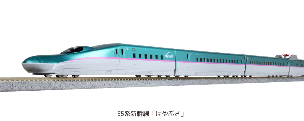 カトー 10-011 スターターセット E5系新幹線「はやぶさ」 | 鉄道模型 通販 ホビーショップタムタム