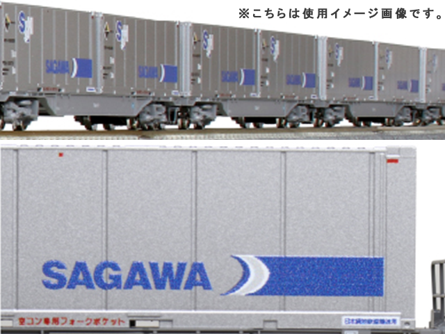 KATO カトー 鉄道模型 Nゲージ 日本車両 コンテナ類 通販 タムタム 