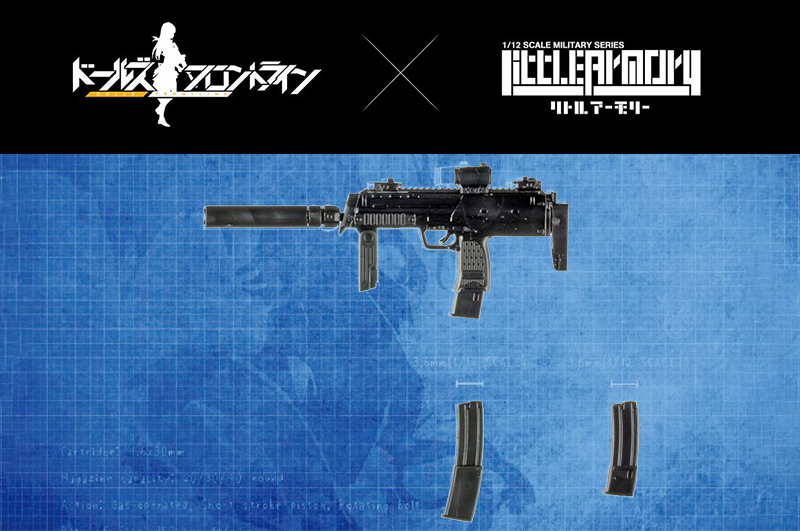 1/12 LittleArmory ドールズフロントライン Gr MP7タイプ | 鉄道模型