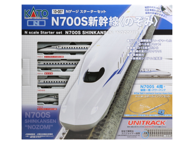 KATO 10-007 スターターセット N700S新幹線 のぞみ | 鉄道模型 通販 ホビーショップタムタム