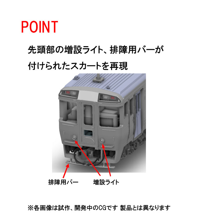 トミックス 98454 キハ185系 アラウンド・ザ・九州 4両セット | 鉄道 