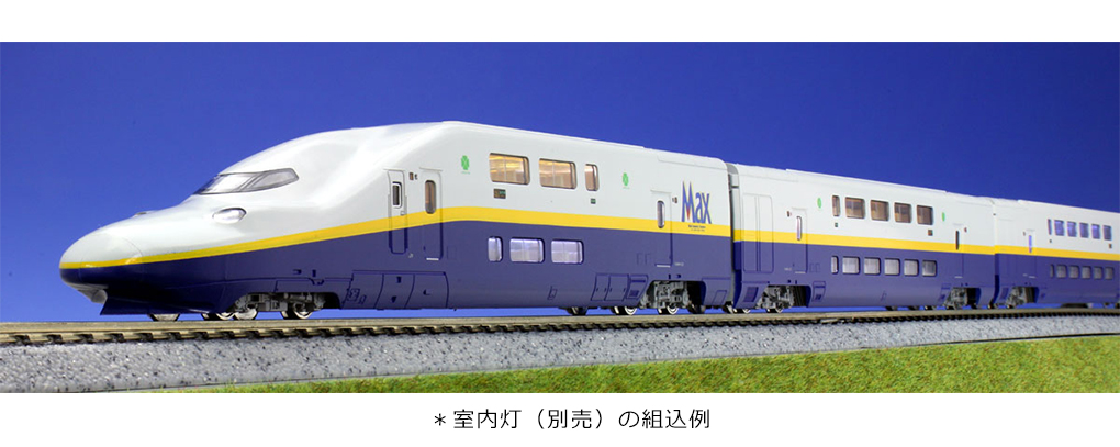 KATO Nゲージ E4系新幹線 Max 8両セット 10-1730 鉄道模型 電車 白