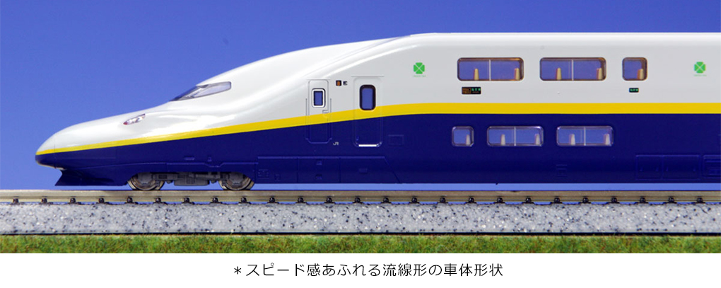 KATO 10-1730 E4系新幹線 Max 8両セット | 鉄道模型 通販 ホビー
