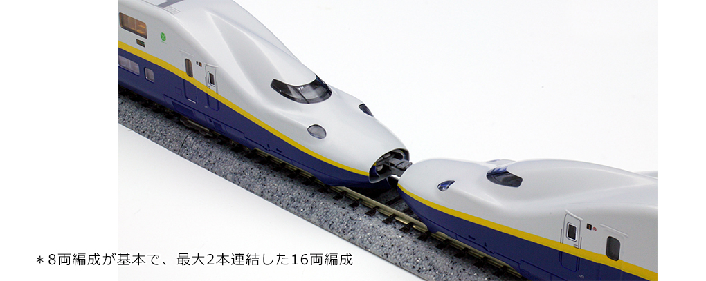 美品】KATO E4系 新幹線『Max』東北新幹線時代 8両フル編成-