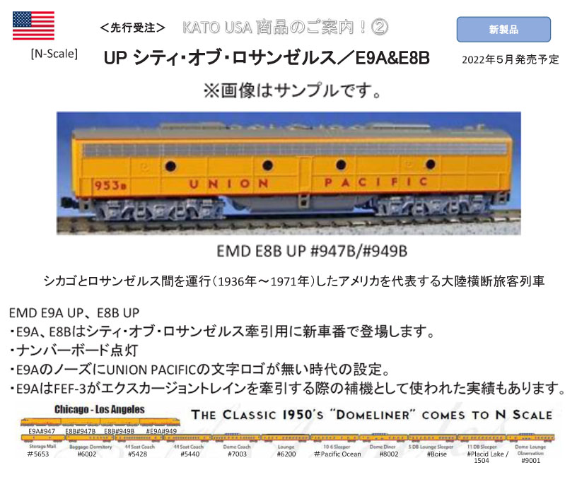 14408円 【受注生産品】 Nゲージ LEMKE K10176 SBB Cargo X-Rail Re620 088-5 在庫品