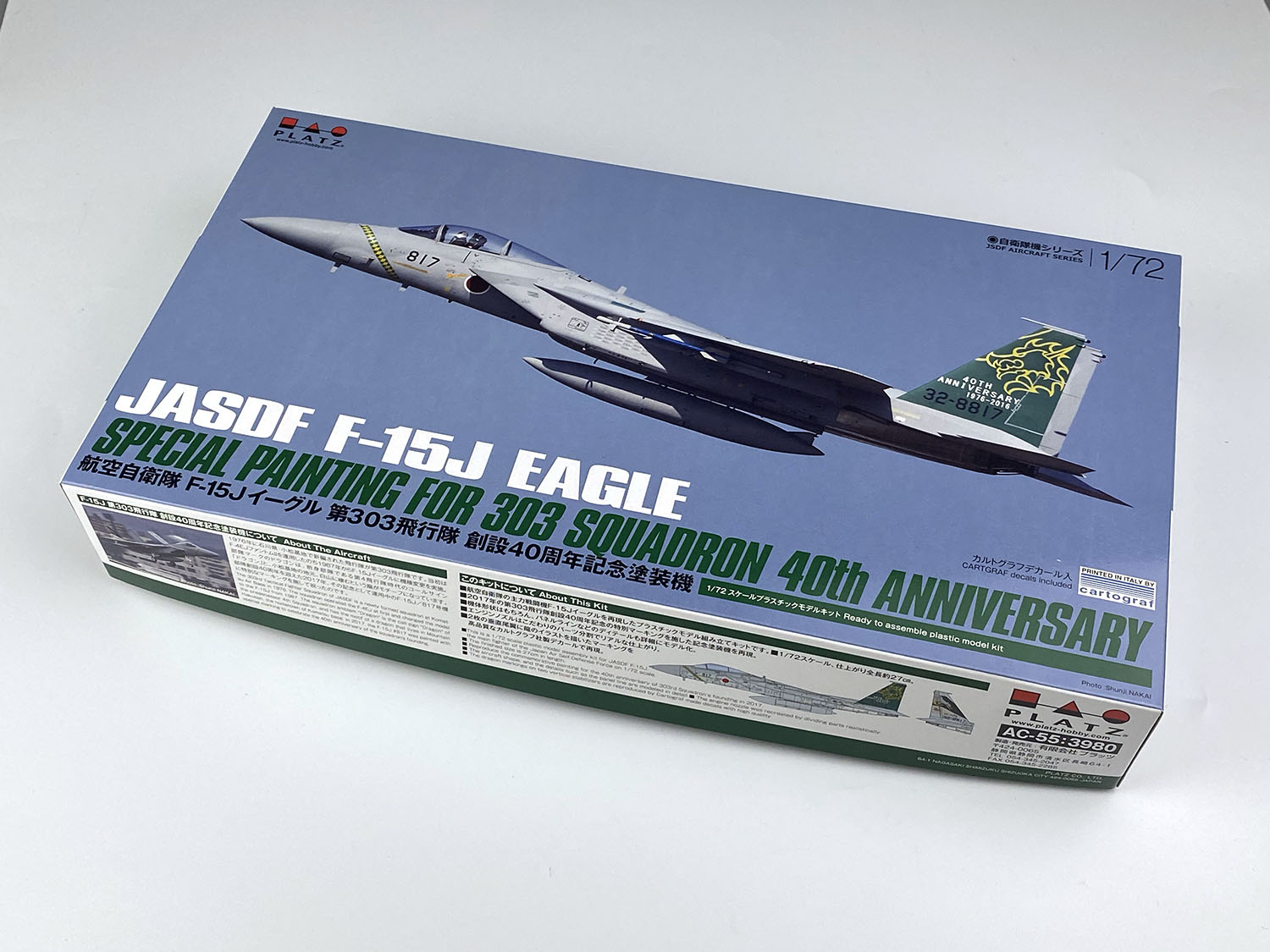 プラッツ AC-55 1/72 航空自衛隊 F-15J イーグル 第303飛行隊 創設40周年記念塗装機 | ホビーショップタムタム 通販 プラモデル