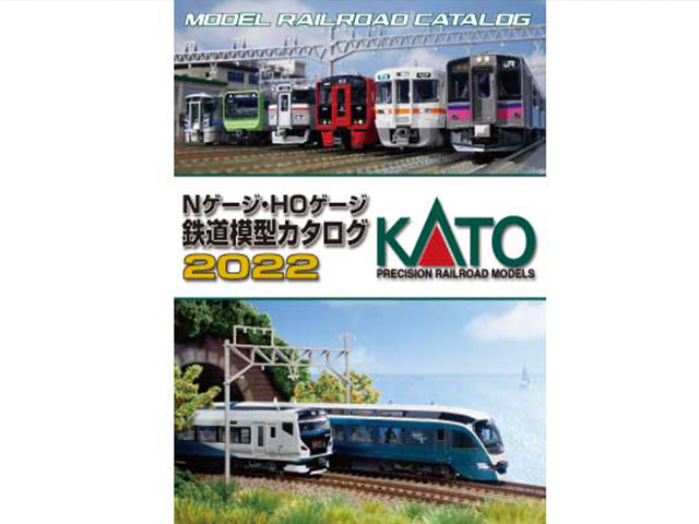 KATO カトー 22-261-2 サウンドカード 智頭急行HOT7000系 Nゲージ | ホビーショップタムタム 通販 鉄道模型