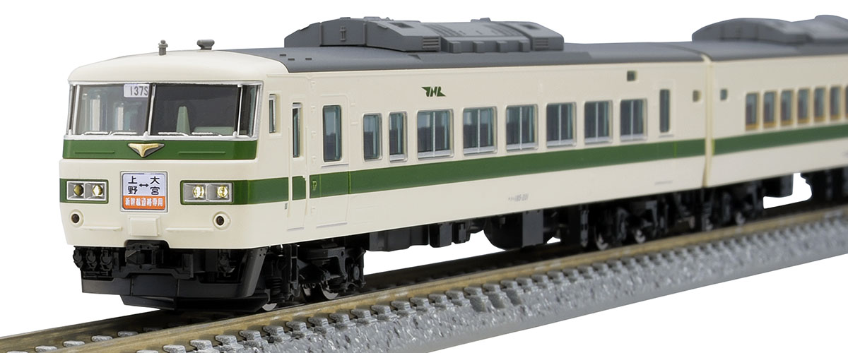 トミックス 98792 185系200番台 新幹線リレー号 7両セット Nゲージ | ホビーショップタムタム 通販 鉄道模型