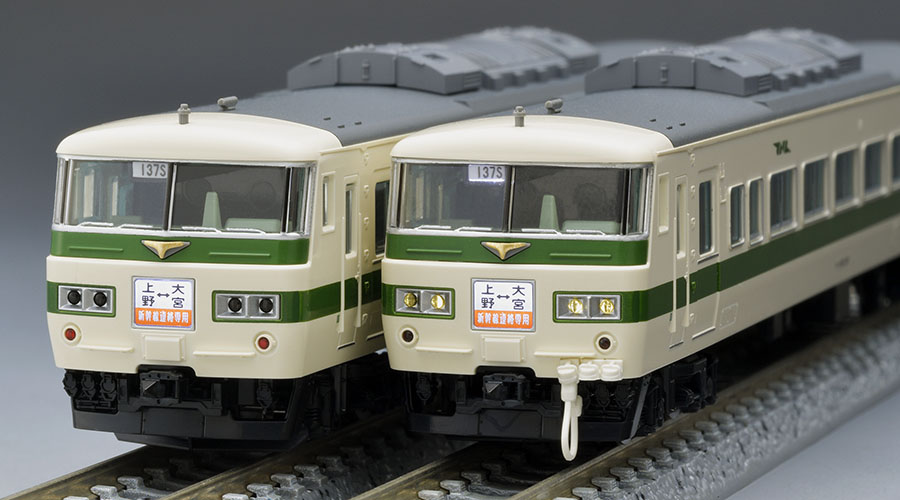 TOMIX 185系200番台 新幹線リレー号KATO - 鉄道模型