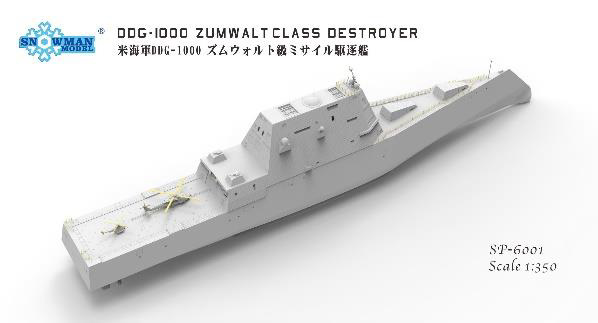 タコム TKOSP-6001 1/350 DDG-1000 ズムウォルト級 ミサイル駆逐艦