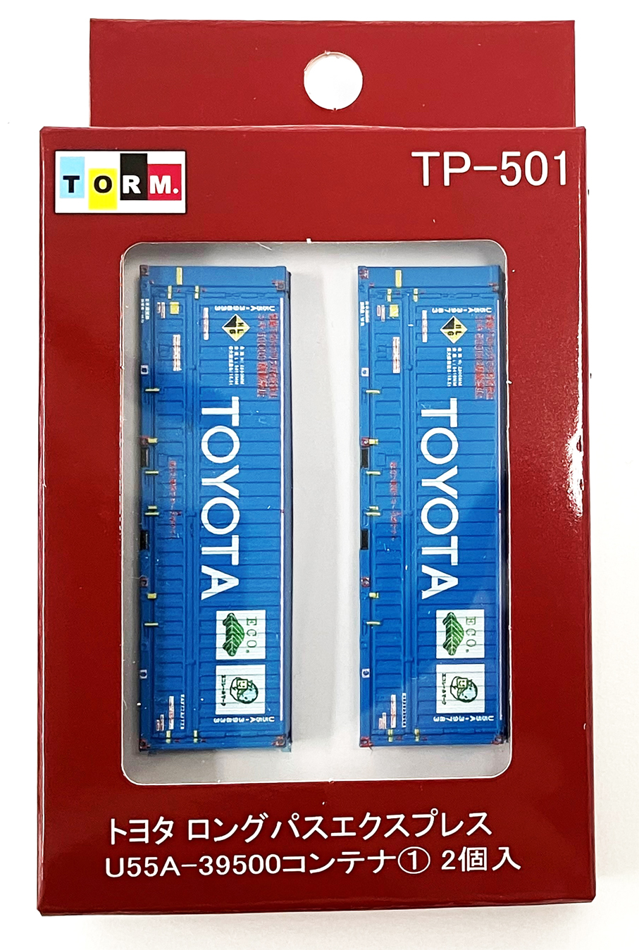 TORM. TP-501 トヨタ ロングパスエクスプレス U55A-39500コンテナ① 2 