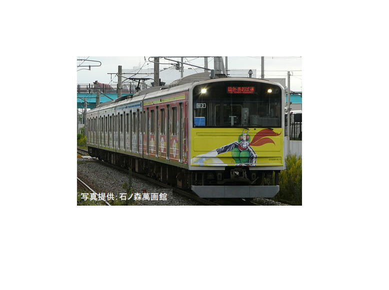 新品 10-922 KATO205系3100番台 マンガッタンライナーⅡ 仙石線 - 鉄道模型