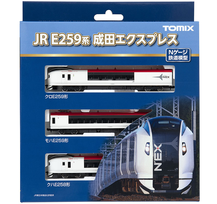 トミックス 98459 E259系 特急 成田エクスプレス 基本3両セット | 鉄道