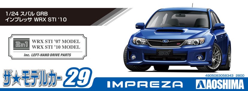 アオシマ ザ・モデルカー No.29 1/24 スバル GRB インプレッサWRX STI 