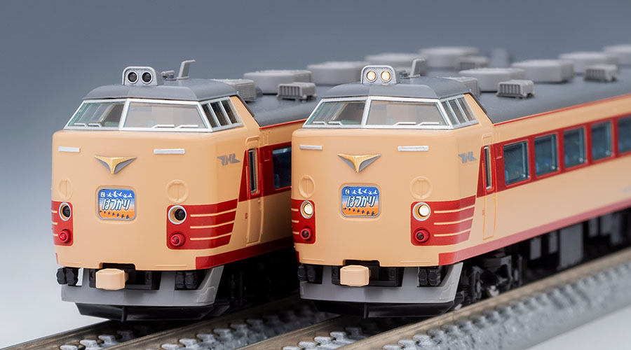 TOMIX HG 485系1000番台 「つばさ」 12両 加工 - 鉄道模型