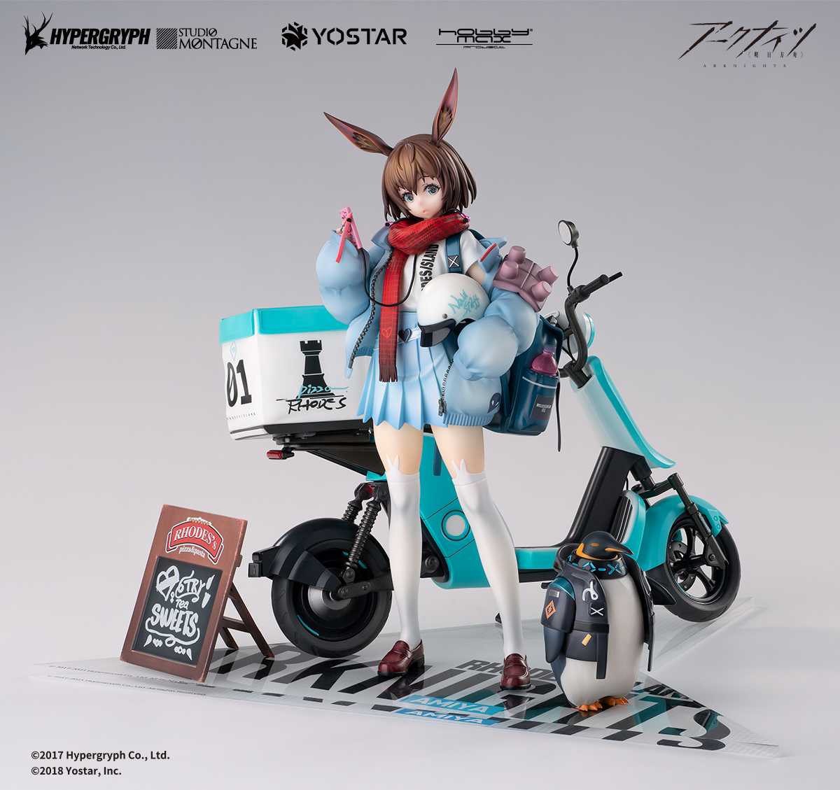 アーミヤ アークナイツ 1/7 完成品 フィギュア 絵梦(エモン)トイズ(EMONTOYS)