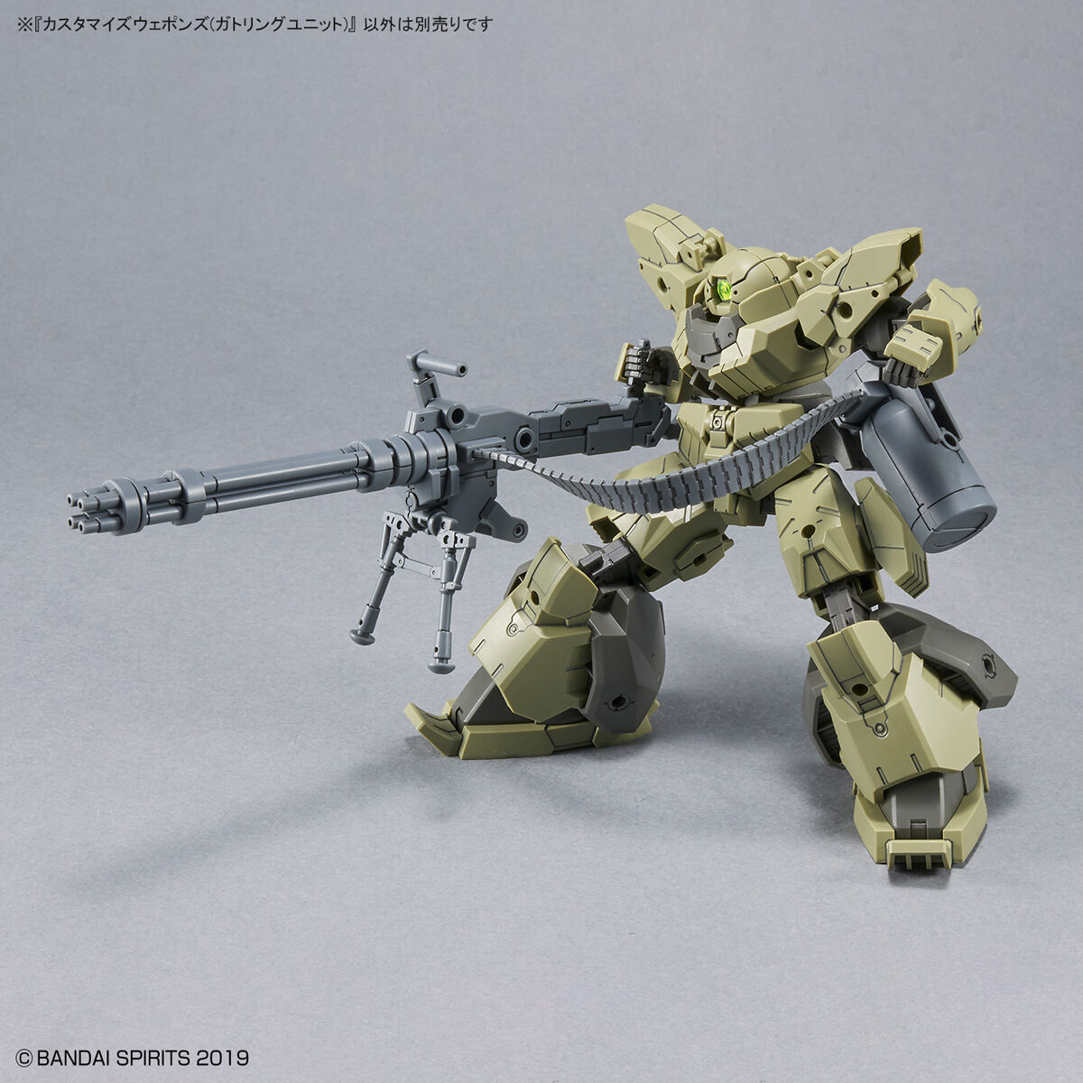 バンダイ 30MM 1/144 カスタマイズウェポンズ(ガトリングユニット) | ホビーショップタムタム 通販 プラモデル バンダイ 30MM 1/144 カスタマイズウェポンズ(ガトリングユニット) | ホビーショップタムタム 通販 プラモデル