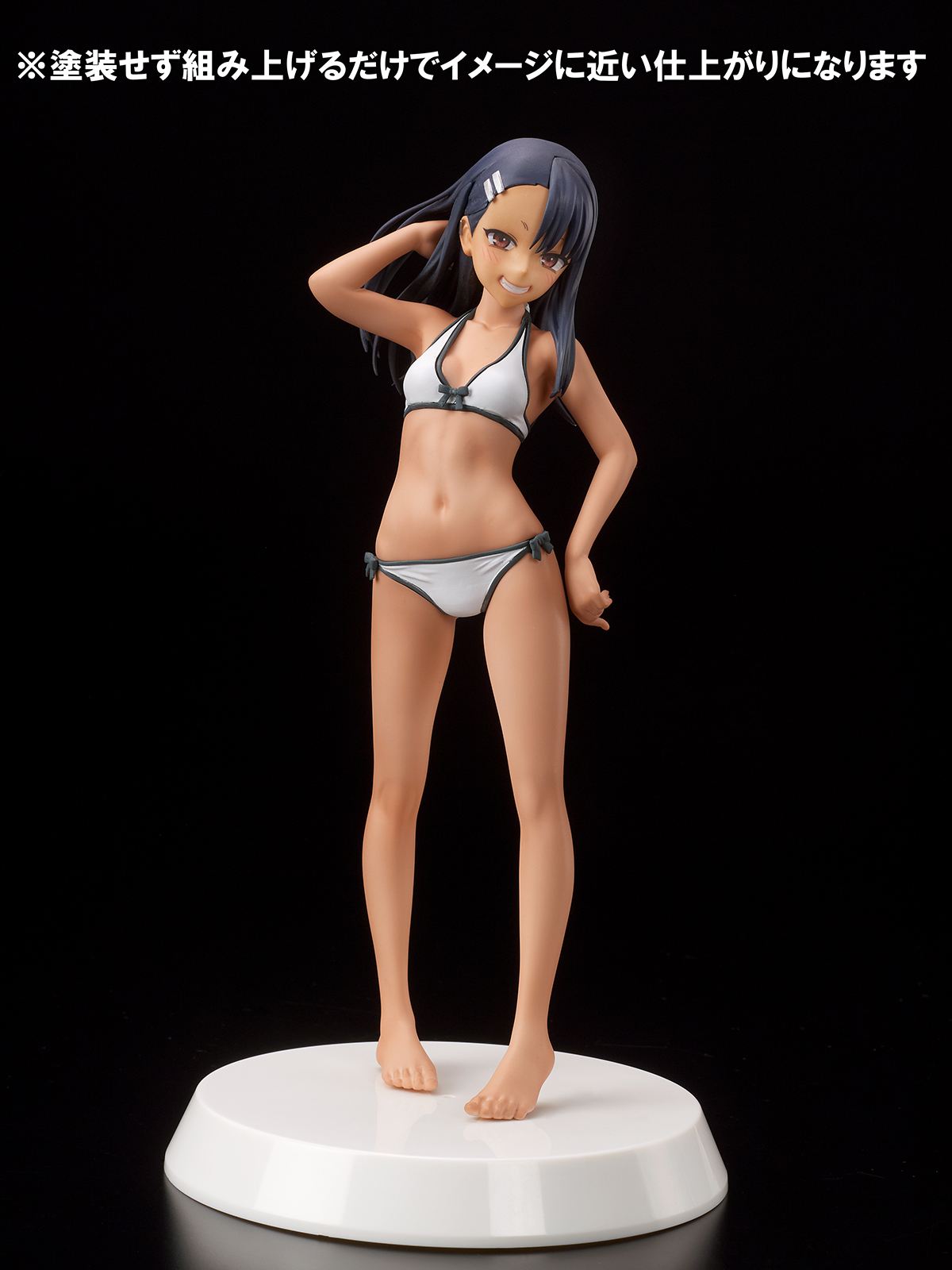 アワートレジャー 1/8 アッセンブル・ヒロインズ 長瀞さん【Summer 