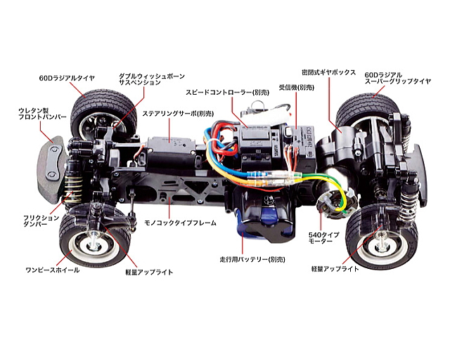 タミヤ アルファロメオジュリアスプリントGTA M-04シャーシ