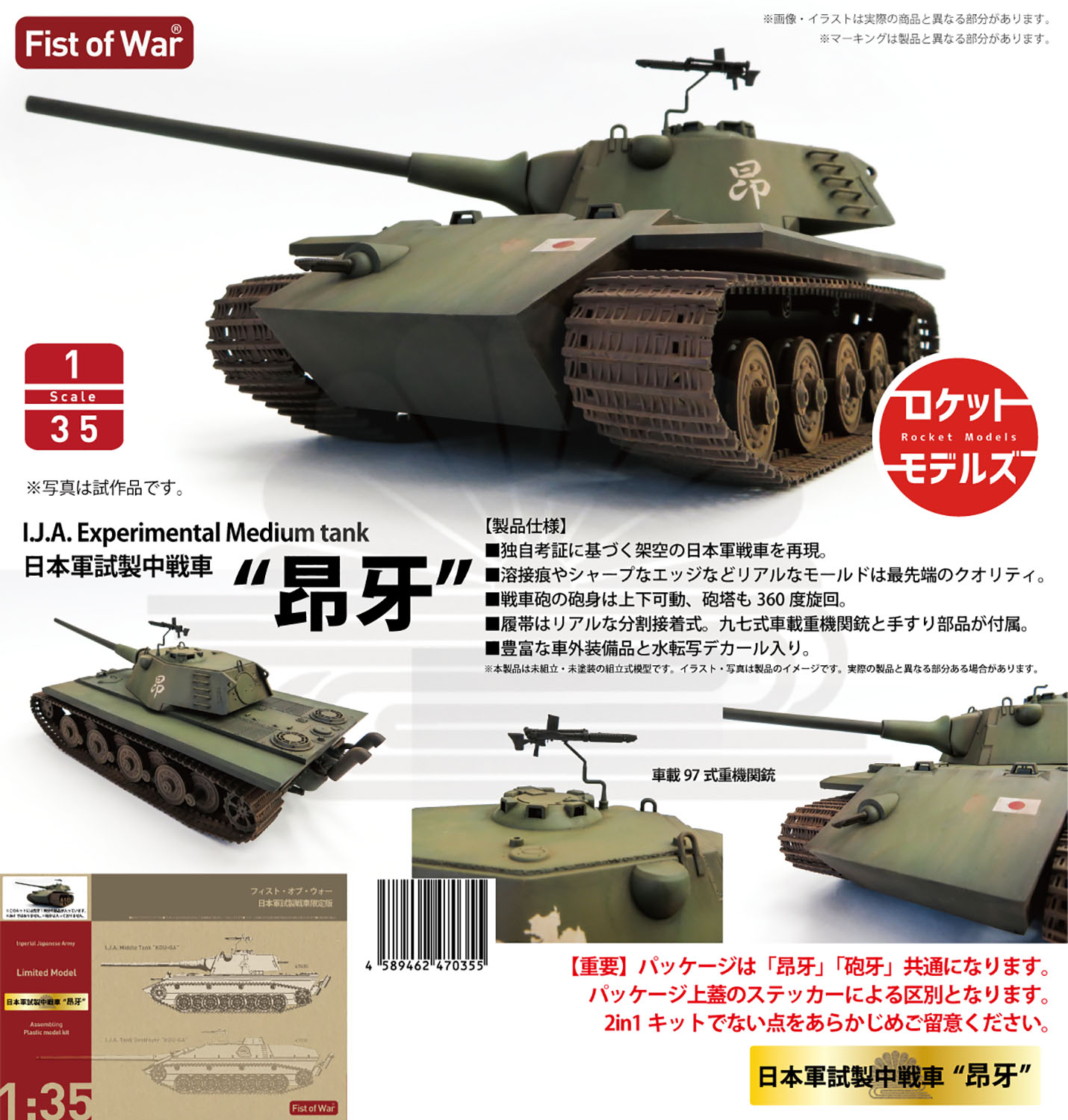 ネット限定】 大日本帝国陸軍 車両用星章 美品 鋳造品 その他 - chalet 