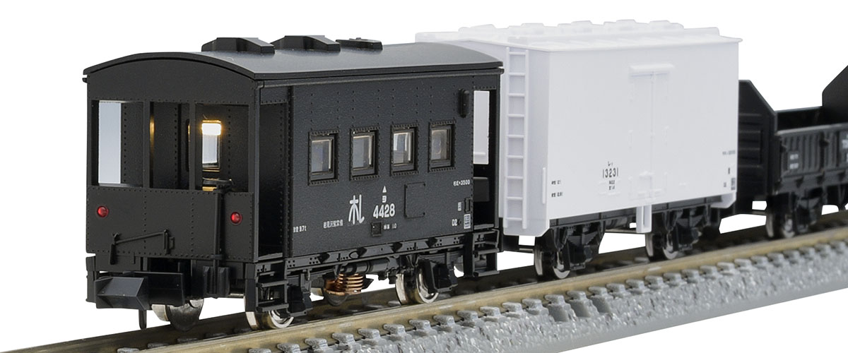 トミックス 98787 北海道貨物列車 黄帯車 8両セット | 鉄道模型 通販 