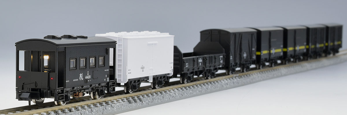 トミックス 98787 北海道貨物列車 黄帯車 8両セット | 鉄道模型 通販 