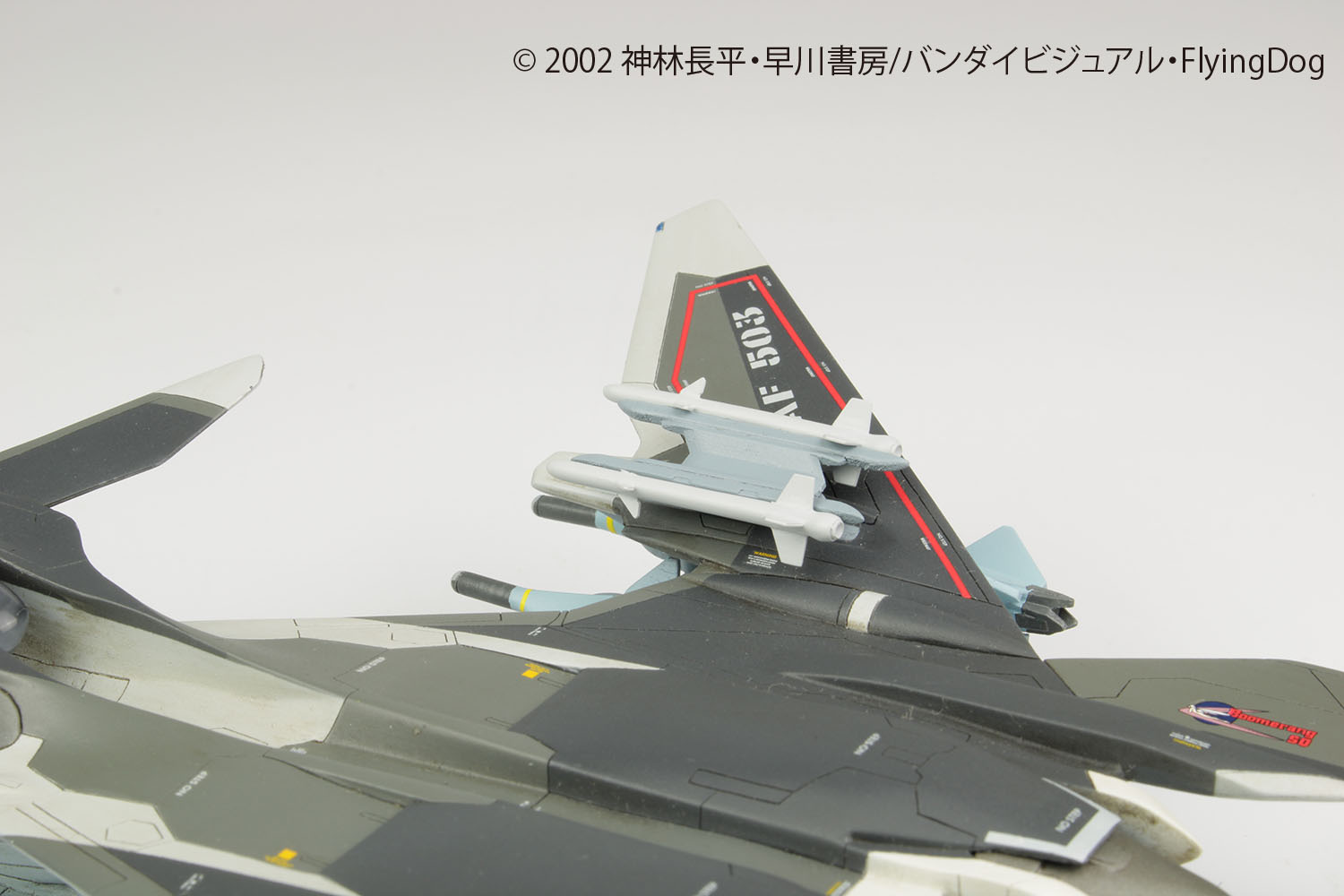 プラッツ 戦闘妖精雪風 ファーンII AAM-IIIミサイル付属 1/72スケール 