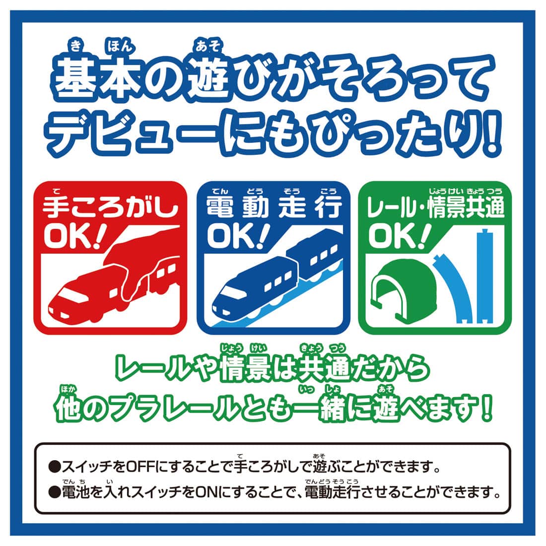 タカラトミー 187882 ES-02 E5系新幹線はやぶさ | 鉄道模型 通販 